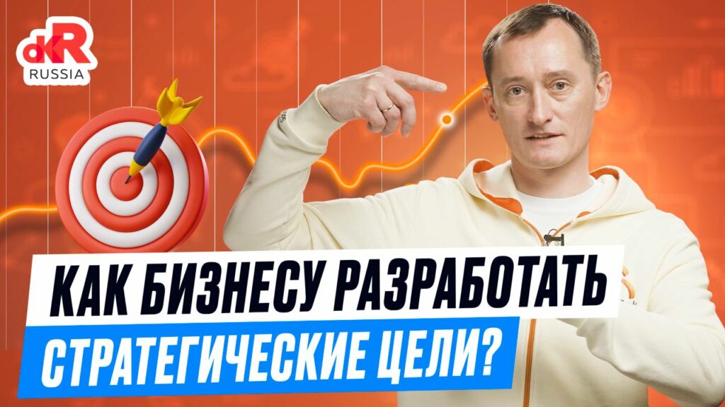 Инструменты формирования OKR #1: SWOT/TOWS