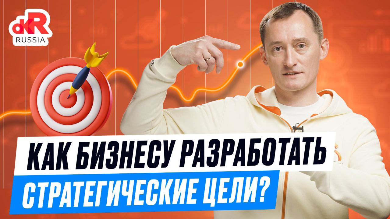 Инструменты формирования OKR #1: SWOT/TOWS