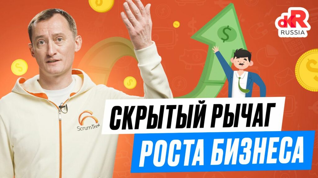 Инструменты формирования OKR #2: Unit-экономика