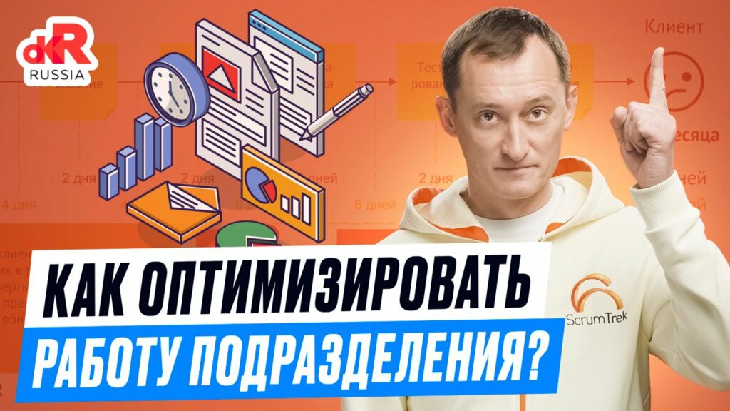 Инструменты формирования OKR #3: Value Stream Mapping