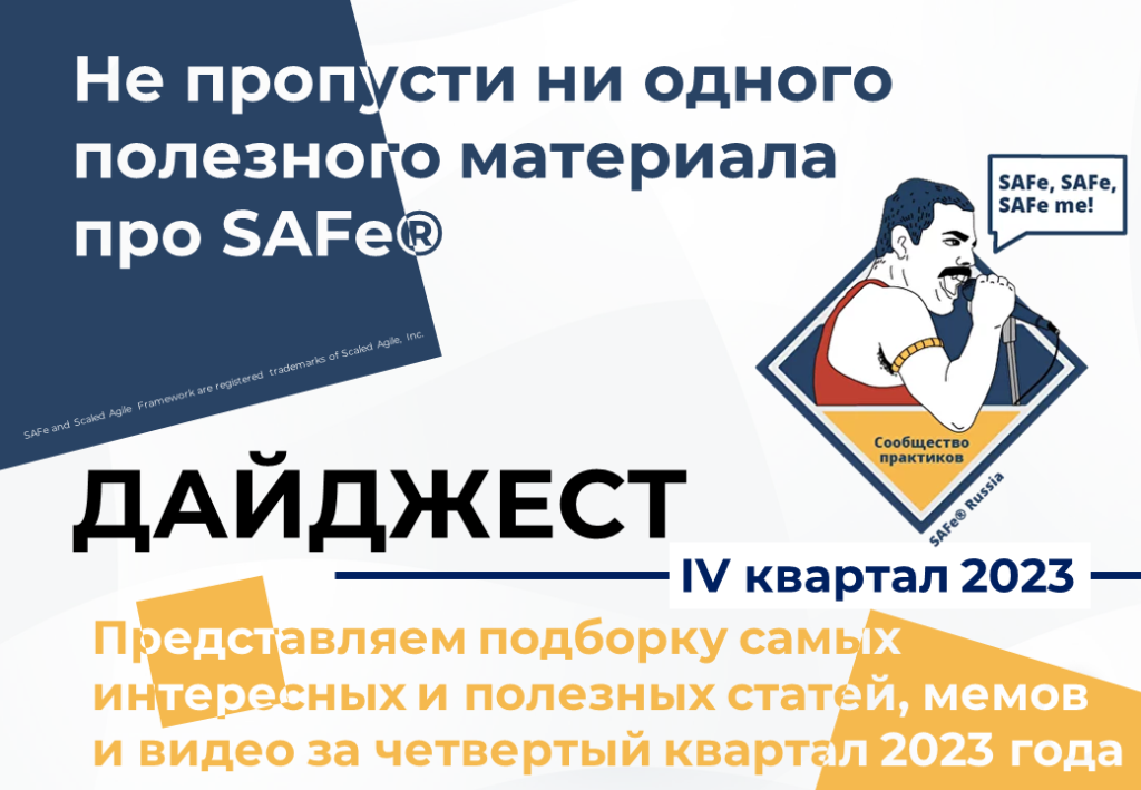 анонсы подборок