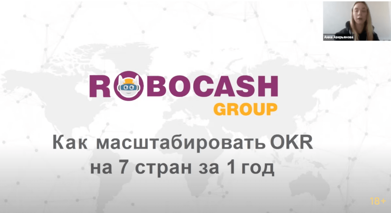 Снимок экрана 2024-04-27 в 11.12.27