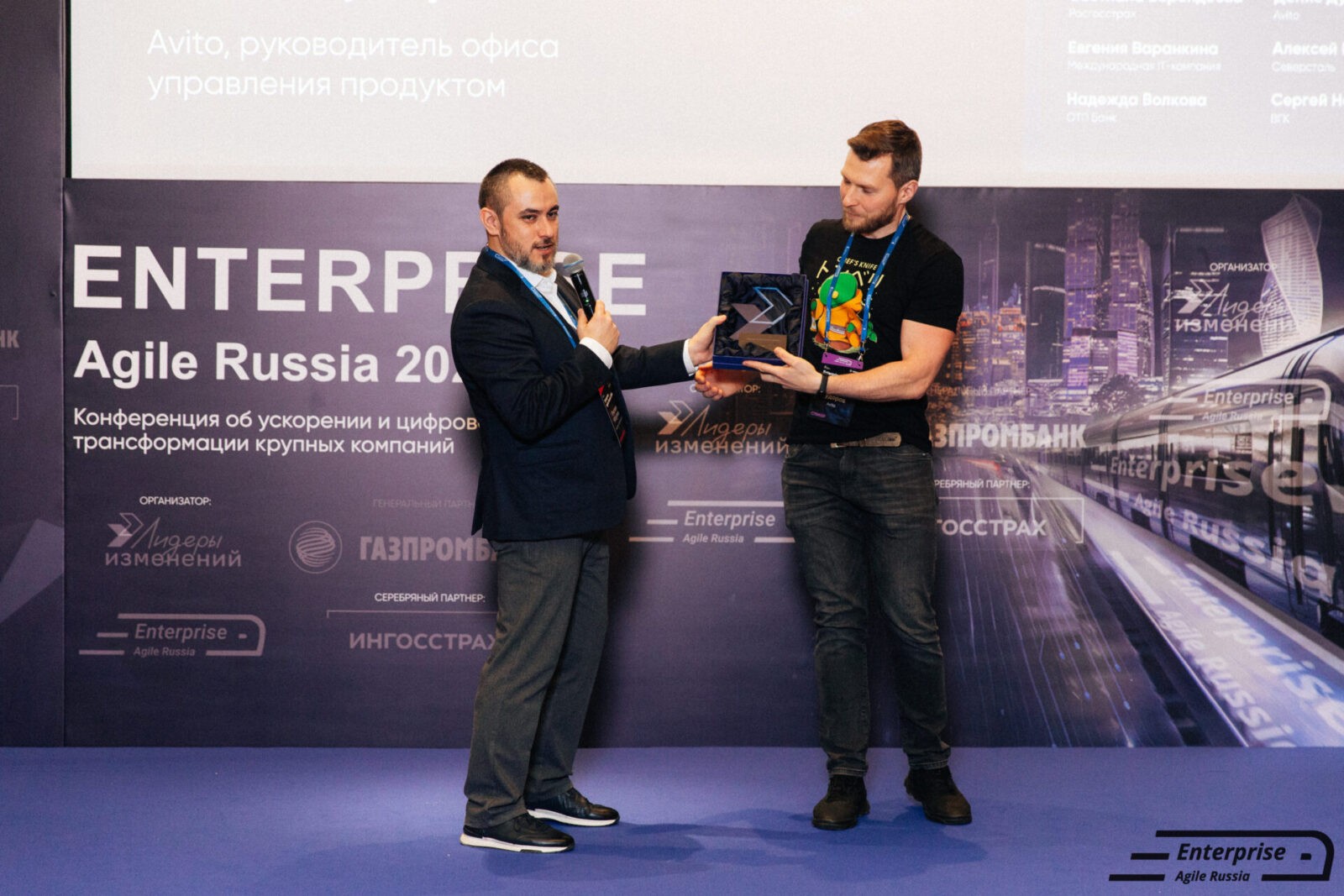 Лидер OKR-трансформации 2024
